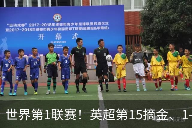 世界第1联赛！英超第15摘金、1-0战胜西甲第8，3金已夺2金，就看阿森纳了